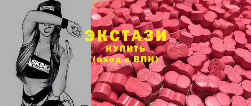 ЭКСТАЗИ Дубай  Рязань 