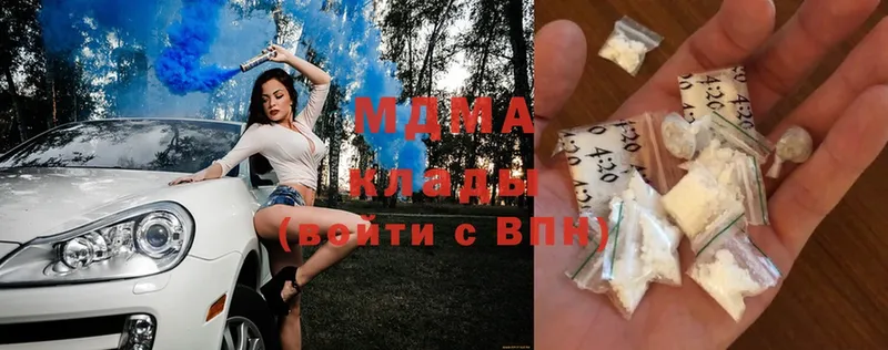 MDMA молли  Рязань 